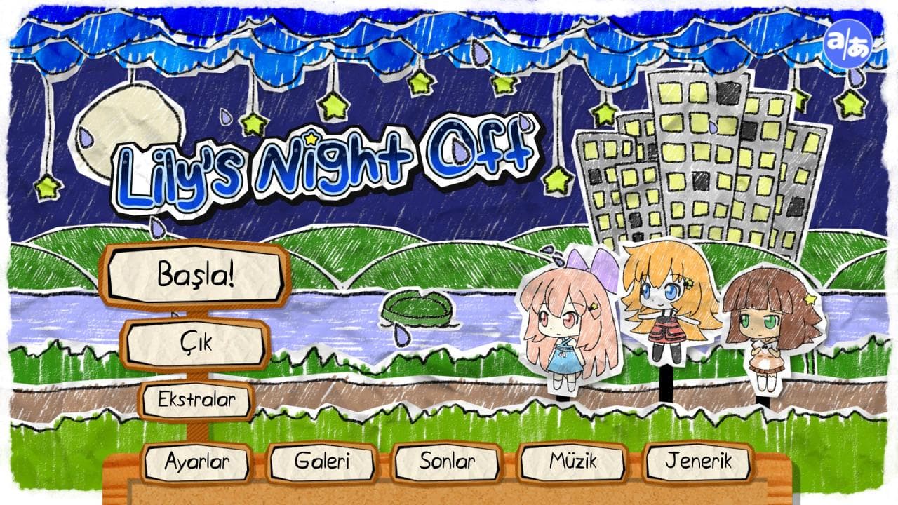 Lily's Night Off screenshot 1